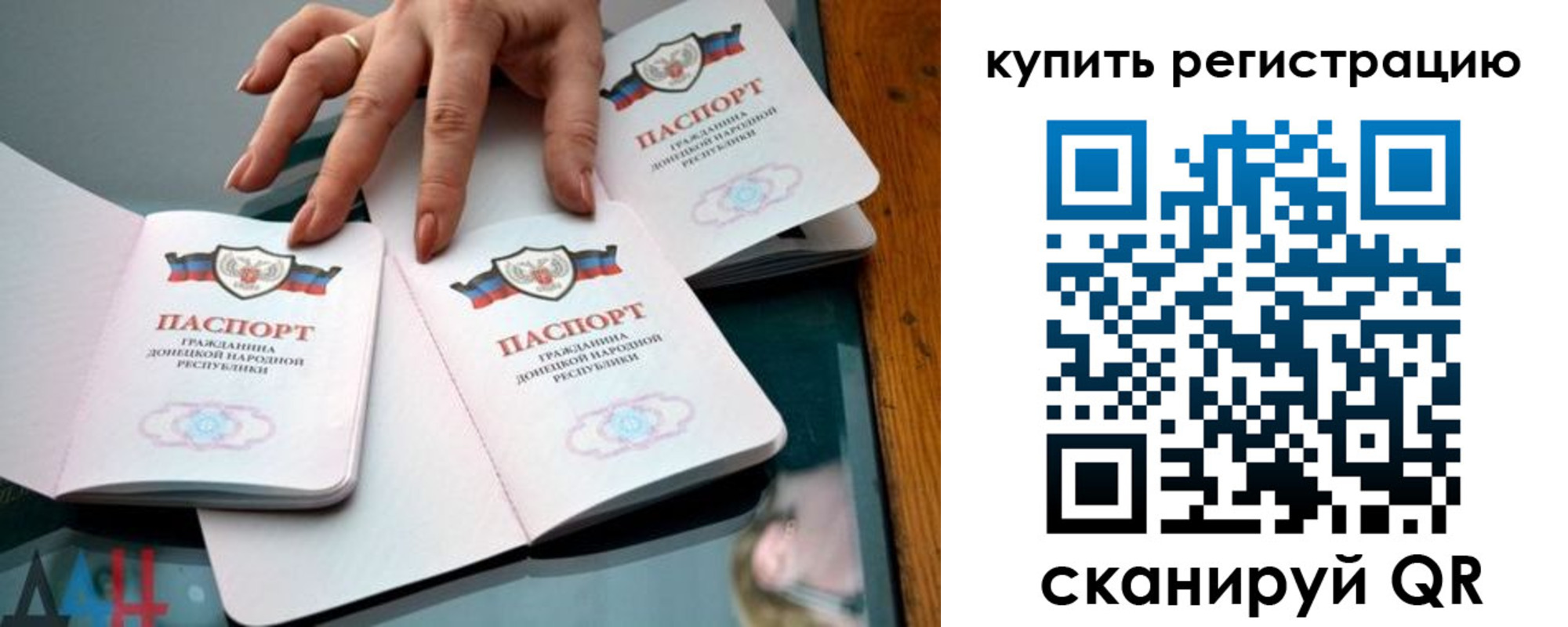 форма 3 в Калмыкии