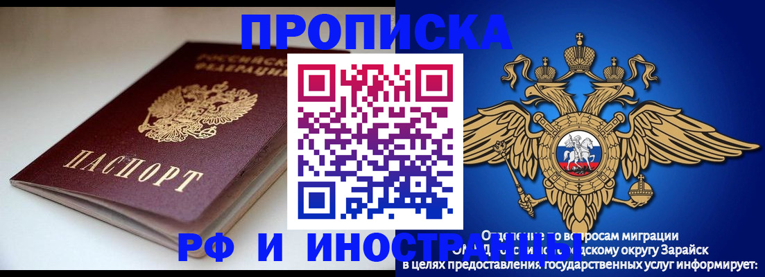 регистрация для школы в Калмыкии